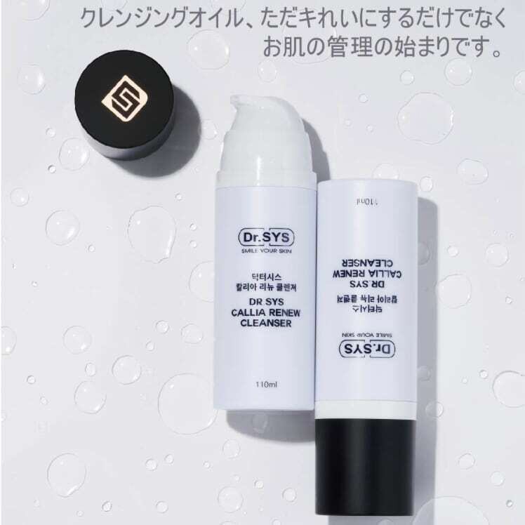 ダブル洗顔不要★エクソソームオイルtoウォッシュ