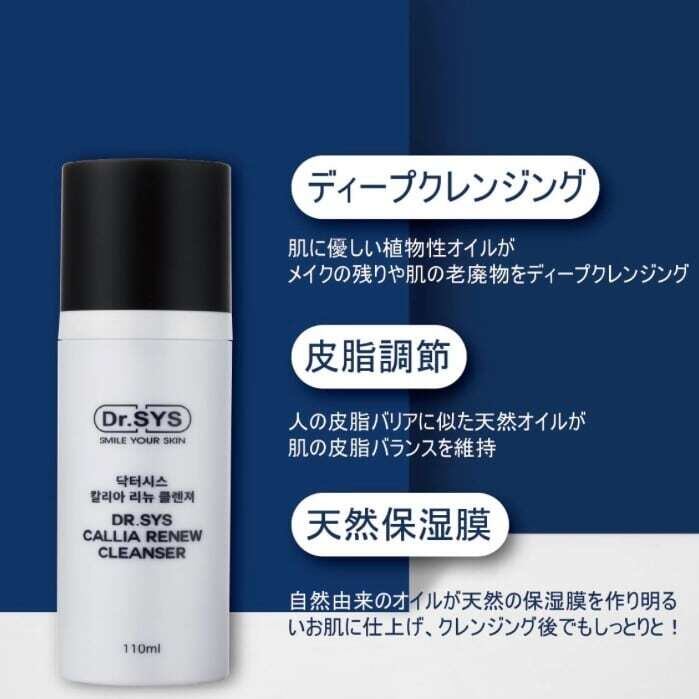 ダブル洗顔不要★エクソソームオイルtoウォッシュ